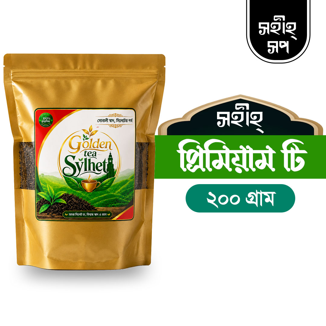 Golden Tea Sylhet Premium Tea – 200gm